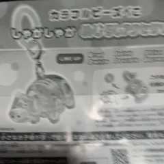 しゃかしゃかめじるしアクセサリー赤べこ