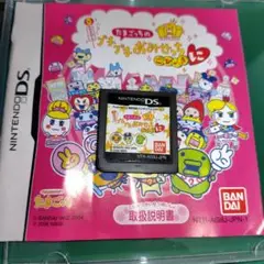 ニンテンドーDS たまごっち プチプチおみせっち ごひーきに
