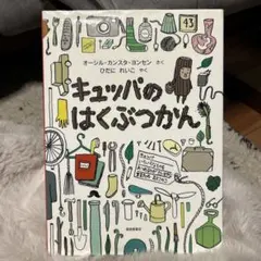 Item thumbnail for item 05c9caf5-0323-4cb3-9d6b-8f6c48b7e532