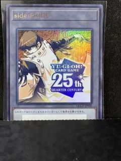 2026年最新】遊戯王 トークン プライドの人気アイテム - メルカリ