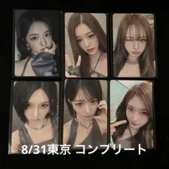 IVE LUCID DREAM 東京ドーム 期間限定 トレカ 6枚 コンプ - メルカリ