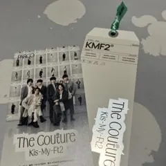 Kis-My-Ft2 The Couture 衣装展 入場特典　名古屋