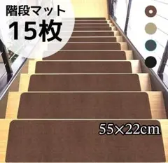 フローリングマット