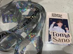 Item thumbnail for item 3ee90788-88a6-4064-8d55-243cf5c8ac57