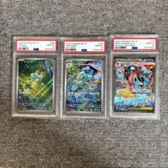 【PSA10 3連番】ケロマツ / ゲコガシラ / メガゲッコウガex PSA10 ケロマツ ゲコガシラ メガゲッコウガex 3連番 - メルカリ