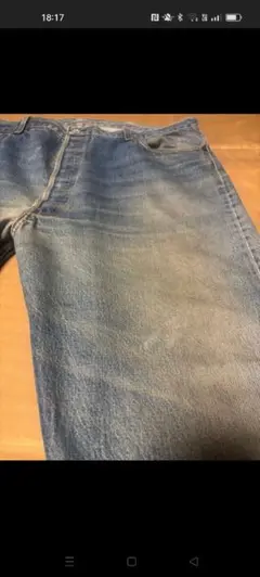 80s リーバイス 501 ボタン裏 552 デカ履き