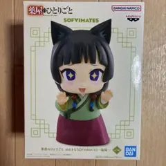 薬屋のひとりごと おおきなSOFVIMATES 猫猫 フィギュア - メルカリ