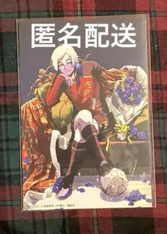 2025年最新】ミヒャエル・カイザーポストカードの人気アイテム - メルカリ