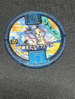 ひめかみ様 リクエスト 3点 まとめ商品