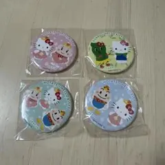 ハローキティ 缶バッジ 4個セット
