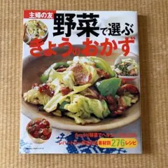 どうでしょうの料理 （水曜どうでしょう・料理本） - メルカリ