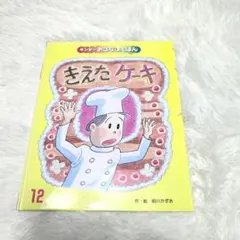 昭和 レトロ きせかえ 人形 カバン 当時物 彩田あきら 18 - メルカリ