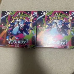 インフェルノX box シュリンクなし ペリペリあり - メルカリ