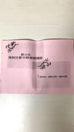 あんちゃん様 リクエスト 4点 まとめ商品