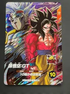 ドラゴンボールスーパーダイバーズ sdv10-069 孫悟空GT - メルカリ