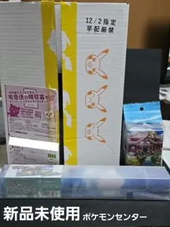 ポケモンセンターオキナワラバープレイマット　オキナワデッキケース