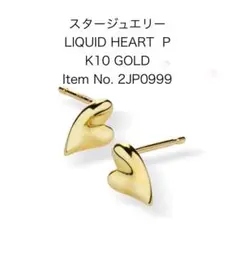 2025年最新】STAR JEWELRY ピアス(両耳用)の人気アイテム - メルカリ