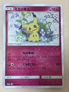 2026年最新】ポケモンカードゲーム サン&ムーン スペシャルBOX