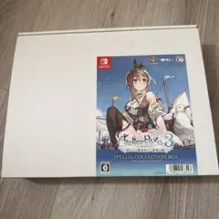 【匿名配送】Switch ライザのアトリエ3 スペシャルコレクションボックス 匿名配送】Switch ライザのアトリエ3 スペシャルコレクションボックス
