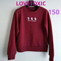 【LOVETOXIC】 スイーツデザイントレーナー150 刺繍 ラブトキM 長袖
