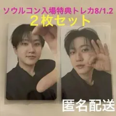 EXO セフン トレカ 2枚セット EXO セフン トレカ 2枚セット - メルカリ