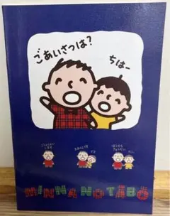 1992年 サンリオ みんなのたあ坊 鍵付きダイアリー 2026年最新】みんなのたあ坊 ノートの人気アイテム - メルカリ