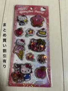 【正規品】スパンコールパーティーシール　ハローキティ