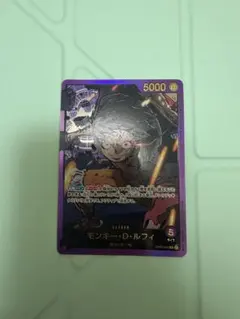 ワンピースカード　モンキー・D・ルフィ　リーダーパラレル