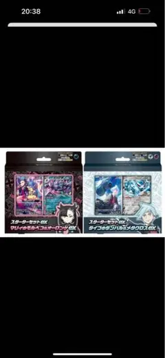 ポケモンカード　スタートデッキ