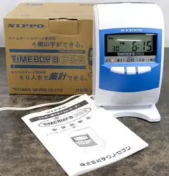★箱入美品 ニッポー タイムレコーダー タイムボーイ8プラス　新品タイムカード付のサムネイル