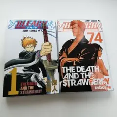 初版】ブリーチ 1巻 BLEACH 久保帯人 - メルカリ