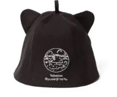 ととのん　サウナハット 🆕グッズ新発売のお知らせ🆕 \HARINEZUMI×ととのんコラボサウナ