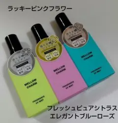 ニャン子ちゃん様 リクエスト 2点 まとめ商品