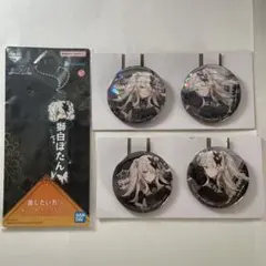 一番くじ　ホロライブ　獅白ぼたん　ラバーチャーム　缶バッジ　2種