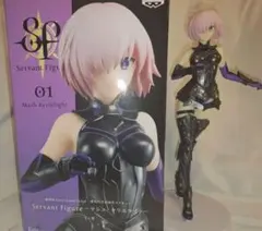 【美品】FGO フィギュア サーヴァントフィギュア マシュ・キリエライト