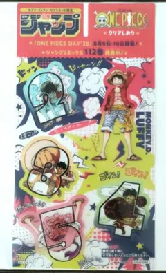 【非売品】　ワンピース　onepiece しおり　13枚セット 2025年最新】ワンピース しおりの人気アイテム - メルカリ