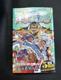 新品未開封】ONE PIECE ワンピース 108巻 初版 帯 シュリンク付き