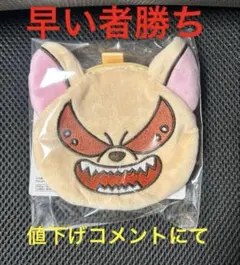 ヒロアカ　爆豪　バクドック　アニマルフェイスポーチ