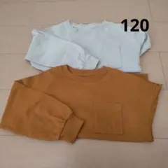 長袖カットソー 120cm ベージュ　マスタード　ロンT　GU