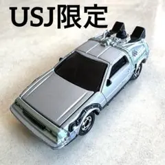 廃盤USJ限定トミカ★20台セット まとめ売り ドリームトミカ ミニカー 2026年最新】トミカ USJの人気アイテム - メルカリ