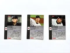 プロ野球チップス　2017年　侍ジャパン