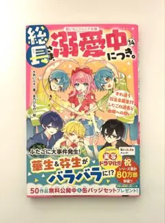 Item thumbnail for item 0f3e003f-dd01-4a43-b4f4-52cdaa6ca4aa