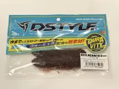DSTYLE ギーラカンス 4インチ スカッパノン・ブルーフレーク - メルカリ