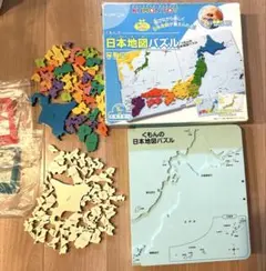 【全ピース確認済】くもん　日本地図パズル