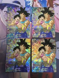 フュージョンワールド 孫悟空 FB09-033 リミテッドパック WAVE1