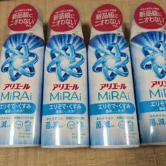 アリエール MiRAi 液体洗剤 330g　4本まとめ売り　新品　未使用品のサムネイル
