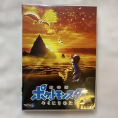 2026年最新】劇場版ポケットモンスター キミにきめた! DVDの人気
