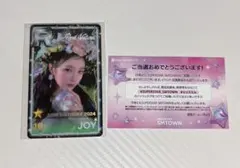 TWICE ミナ SSJYP 直筆サイン入りリアルトレカ THIS IS FOR - メルカリ