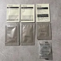 Aesop/Roaliv/ETVOS スキンケアサンプル