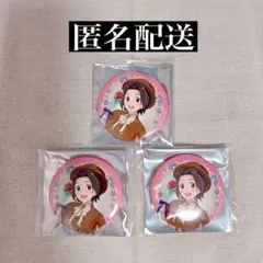 SideM 西武園ゆうえんち レトローズパーティ 岡村直央 缶バッジ 3つセット